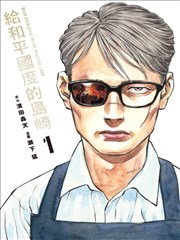 死神日漫海报