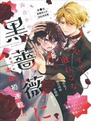 一拳超人日漫海报